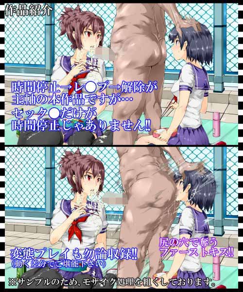 時間停止で強制的に尻穴を女の子に舐めさせるプレイ